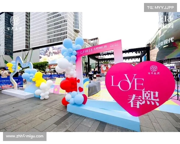 成都春熙路联盟嘉年华开幕，6500平互动区吸引全球粉丝